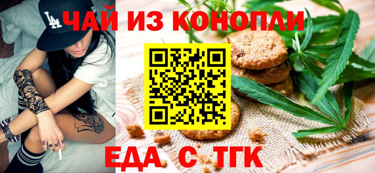 Гашиш Мегион