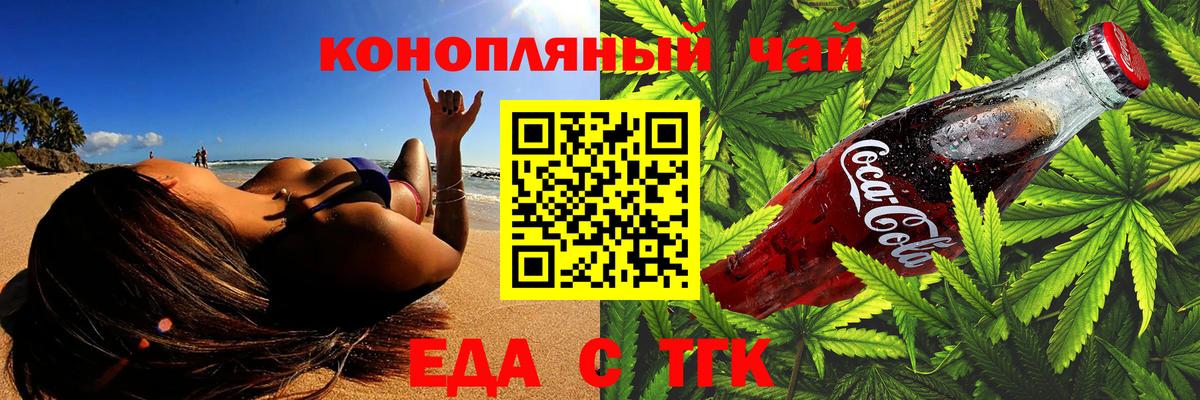 Мегион  Canna-Cookies конопля  Вход с VPN 