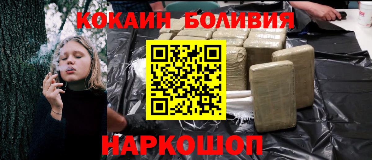 COCAIN FishScale Мегион