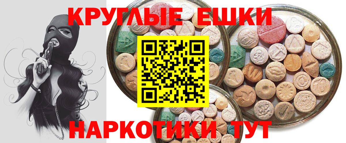 Мегион  Экстази Philipp Plein  ЭКСТАЗИ диски  продажа наркотиков  Вход с VPN 