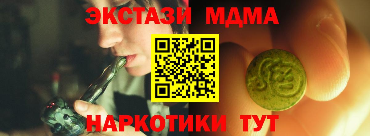 ЭКСТАЗИ ешки Мегион