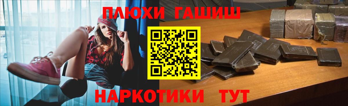Гашиш VHQ  ГАШИШ  Мегион  Вход с VPN 