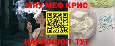 первитин Малоярославец