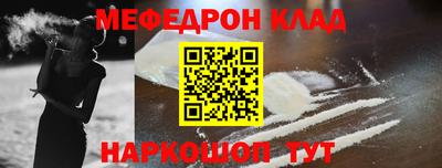 дмт Ливны