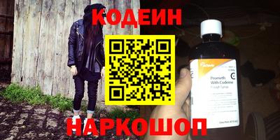 синтетический гашиш Ликино-Дулёво