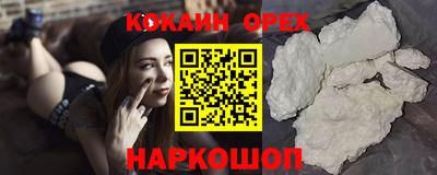 синтетический гашиш Ликино-Дулёво