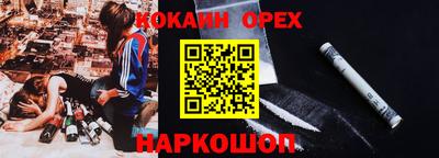 наркотики Малгобек