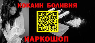 дмт Ливны