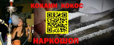 синтетический гашиш Ликино-Дулёво