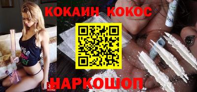 наркотики Малгобек
