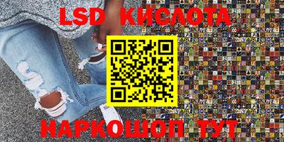 амф Лесосибирск