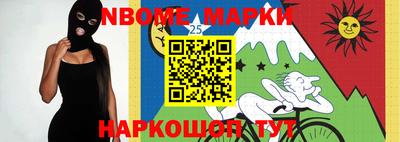 синтетический гашиш Ликино-Дулёво