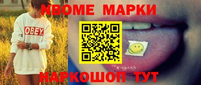первитин Малоярославец
