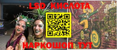 дмт Ливны