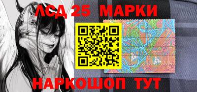 амф Лесосибирск