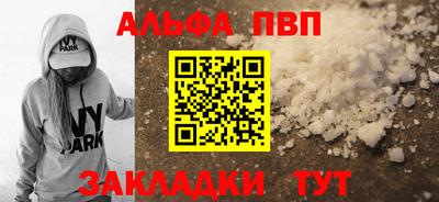 амф Лесосибирск