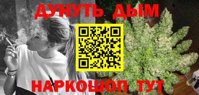 синтетический гашиш Ликино-Дулёво