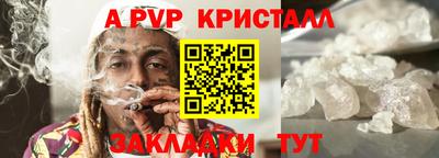амф Лесосибирск