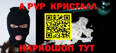 дмт Ливны