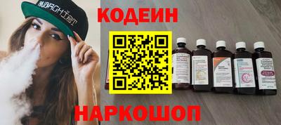 синтетический гашиш Ликино-Дулёво