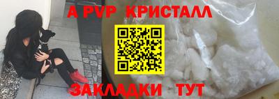 синтетический гашиш Ликино-Дулёво
