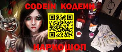 наркотики Малгобек