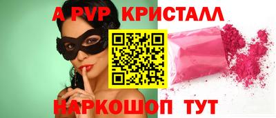 jwh Мариинск