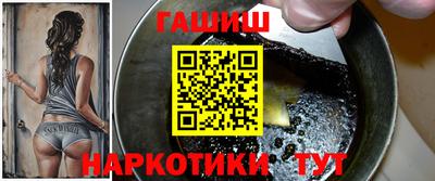 наркотики Малгобек