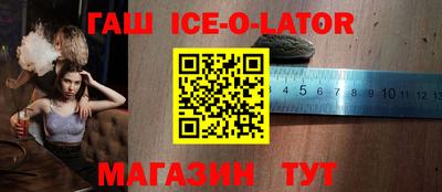 дмт Ливны