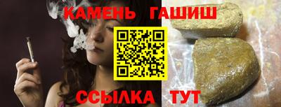 наркотики Малгобек