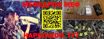 jwh Мариинск