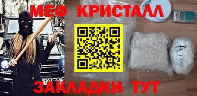 дмт Ливны