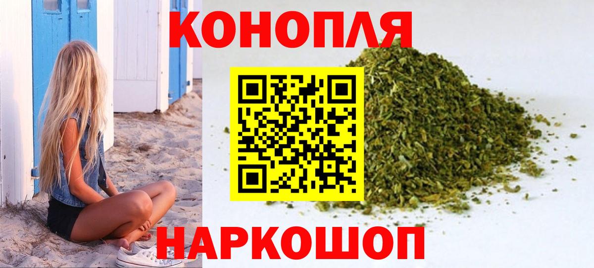 Конопля SATIVA & INDICA Мегион