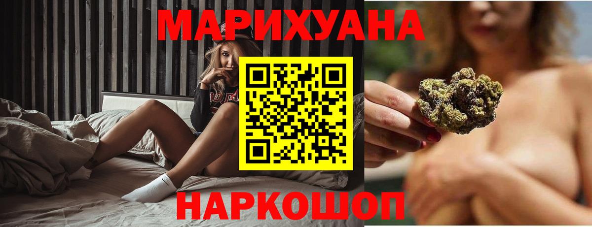 Мегион  Канабис THC 21%  Вход с VPN  Марихуана AK-47  Бошки марихуана AK-47  Бошки марихуана индика 
